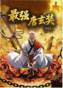 周星驰武术情结解析配图